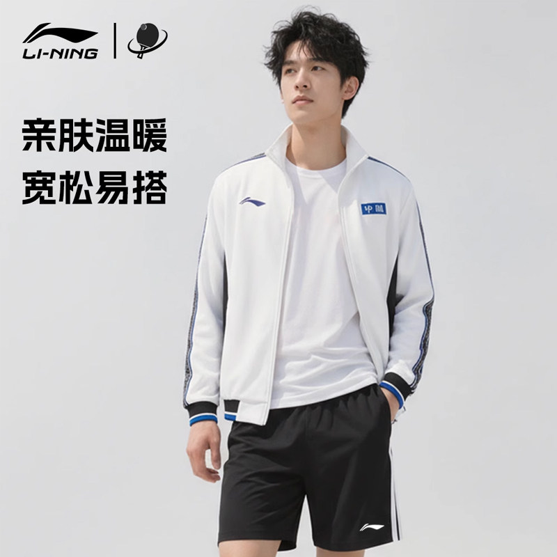 2025新款国家队同款出场服图片