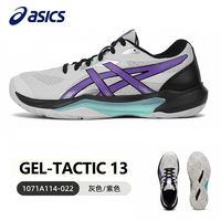 Asics volleyball shoes, sports shoes, men's competition shoes, women's anti-slip training shoes, summer durable and breathable shoes thumbnail 7