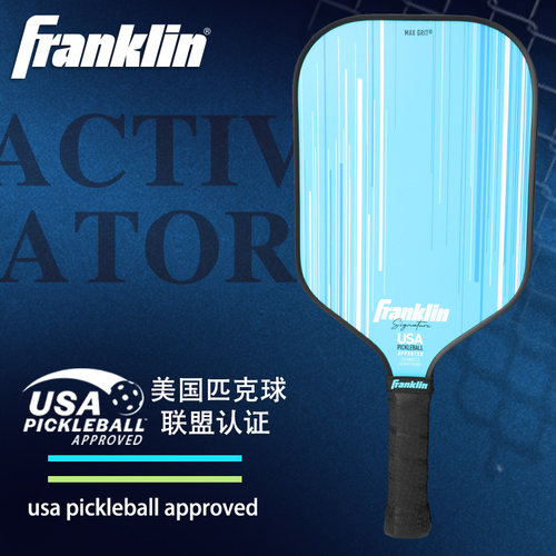 Franklin匹克球板璃纤维匹克拍