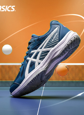 ASICS/亚瑟士乒乓球鞋轻便防滑训练球鞋男士减震运动鞋耐磨比赛鞋