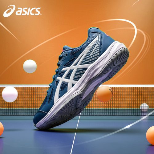 亚瑟士男士乒乓球鞋减震耐磨