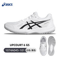Asics volleyball shoes, sports shoes, men's competition shoes, women's anti-slip training shoes, summer durable and breathable shoes thumbnail 2