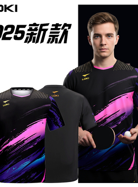 loki雷神乒乓球运动服新款速干短袖训练服专业比赛队服男上衣套装