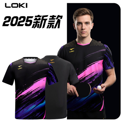 loki雷神乒乓球运动服上衣套装