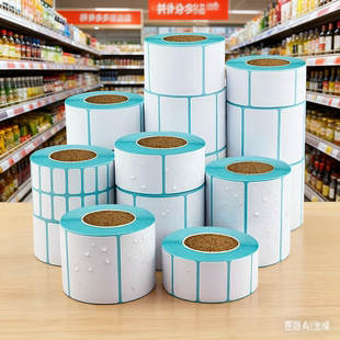 60E热敏不干胶标签纸标签打印纸热敏 100 三防热敏标签纸100