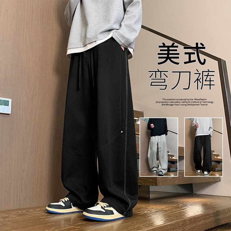 男士阔腿小弯刀休闲裤抽绳卫裤