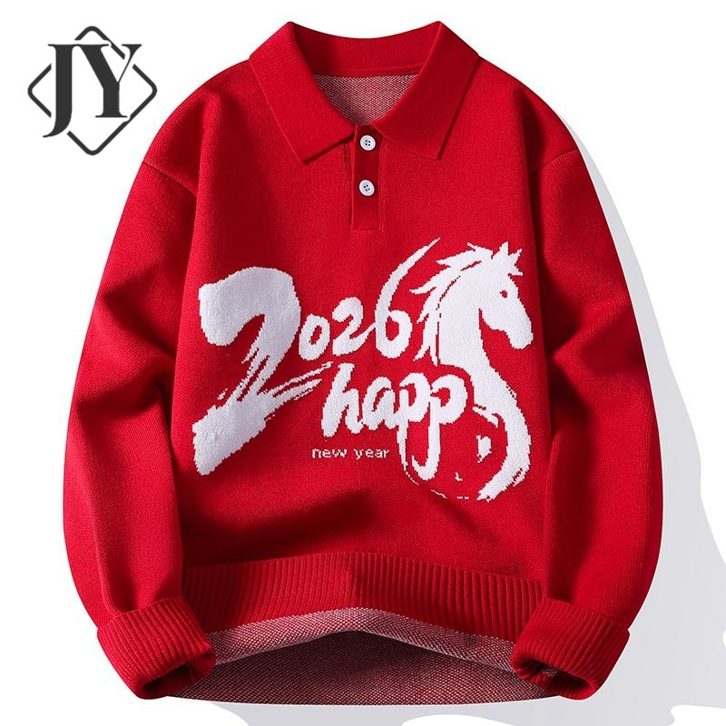 马年本命年大红色翻领毛衣男秋冬季青少年宽松休闲情侣针织衫外套