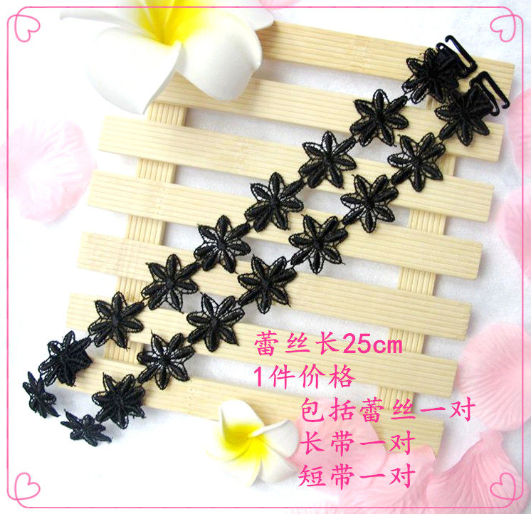 Bretelles pour lingerie - Ref 806032 Image 1