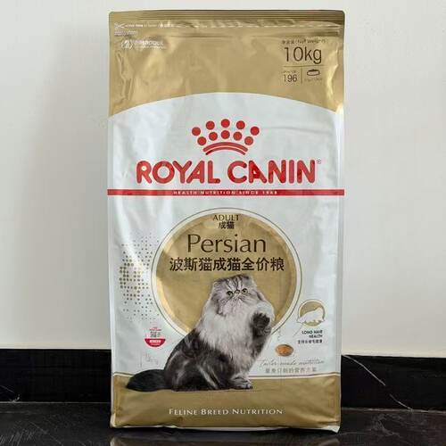 皇家p3010kg波斯猫长毛猫去毛球