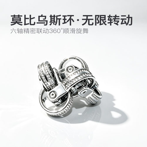 解压神器edc手把件莫比乌斯棘轮链黄铜旋转y摆件成人机械金属陀螺