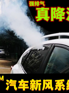 太阳能汽车排气扇车内散热风扇 am4分体式车载汽车换气扇 遮阳挡