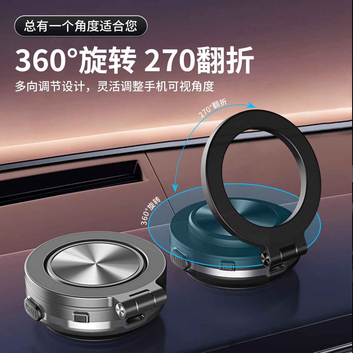新款电动抽真空磁性吸附式车载屏幕手机支架导航可旋转折叠汽车用