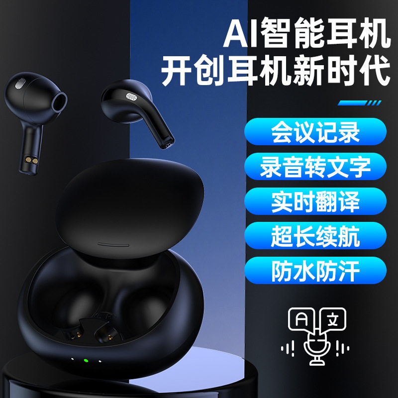 AIRPRO 다국어 지능형 번역 헤드셋 무선 블루투스 인이어 오프라인 AI 음성 중국어-영어 번역기