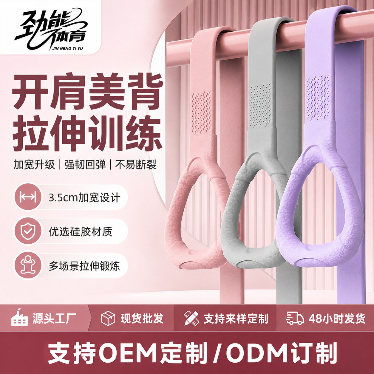 八字拉力器开肩美背8字拉弹力带女瑜伽家用健身器材伸展