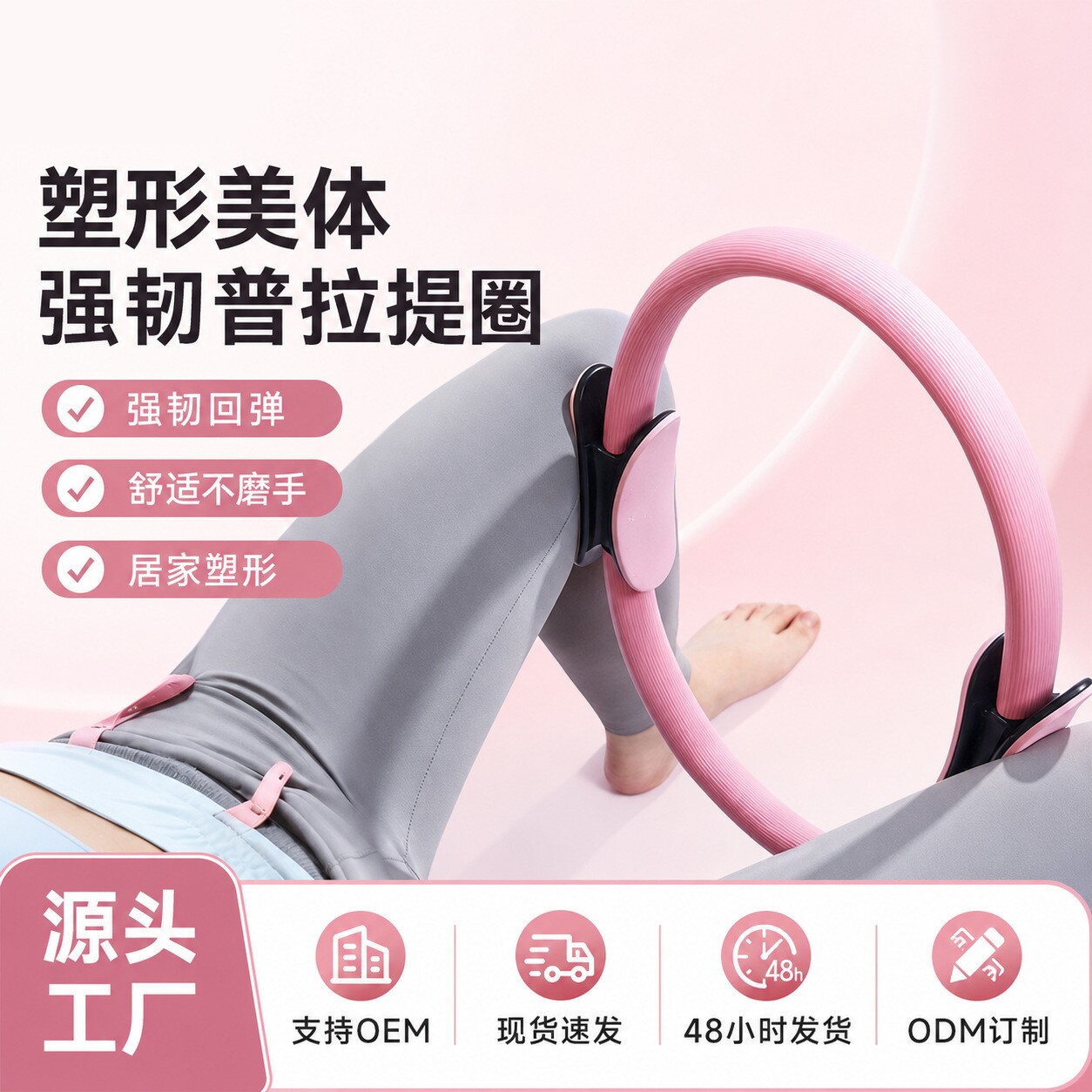 劲能瑜伽普拉提圈tpe包胶手柄玻璃纤维环健身开背魔力圈防驼背