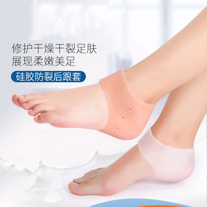 脚后跟干裂去死皮神器价格 脚后跟干裂去死皮神器图片 星期三