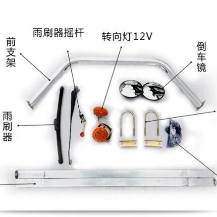 加厚三轮车雨棚车篷前车头棚快递驾驶室遮阳棚电瓶三轮车车棚配件