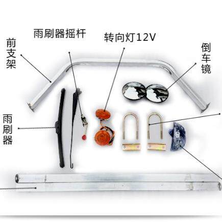 加固电动三轮车车棚雨篷