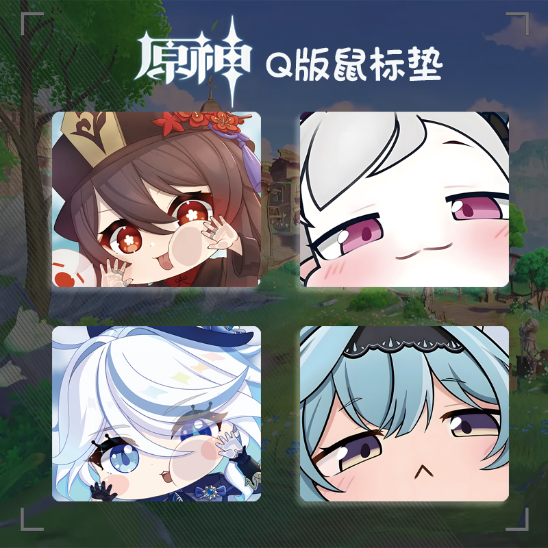 Q版原神鼠标垫小号电竞游戏二次元周边定制胡桃甘雨芙宁娜魈钟离