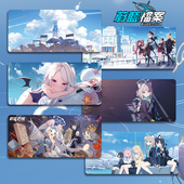 蔚蓝档案鼠标垫超大号小号游戏键盘垫桌垫动漫二次元 周边碧蓝档案