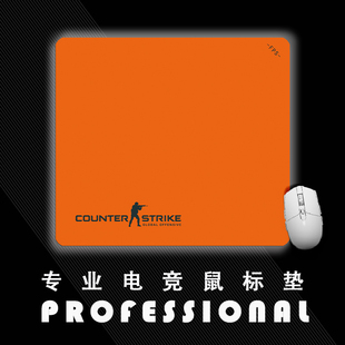 穿越火线鼠标垫超细面 超大号小号滑鼠垫 DPI电竞游戏专用FPS