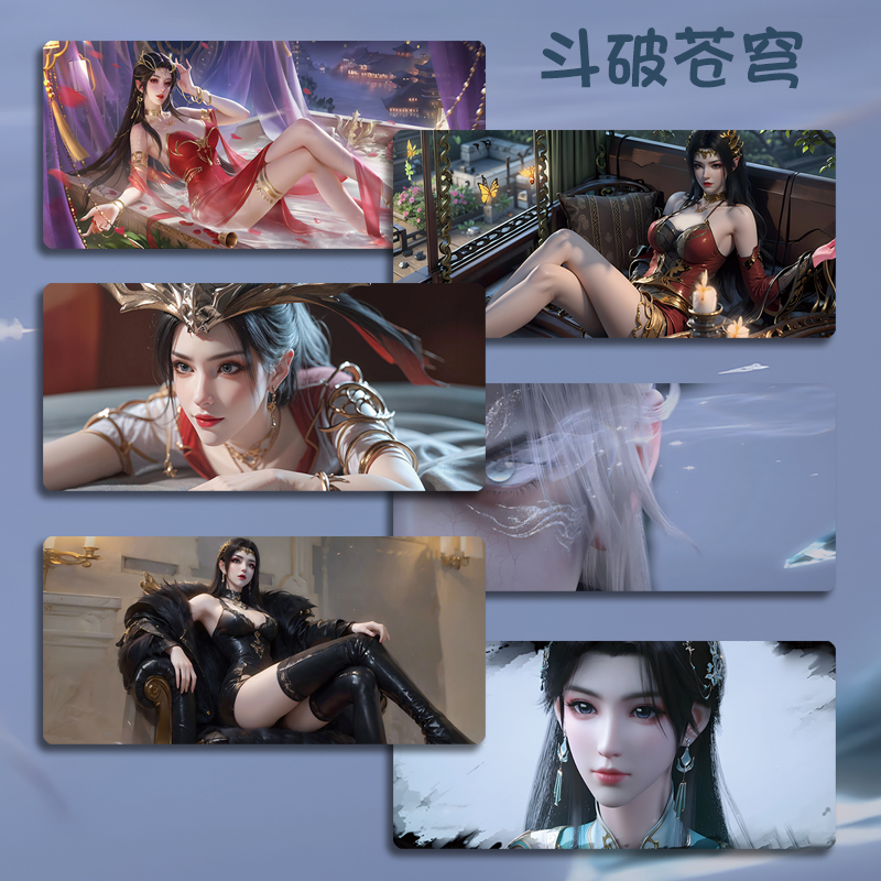 斗破苍穹鼠标垫超大号电竞游戏电脑键盘垫萧炎美杜莎笔记本桌垫厚