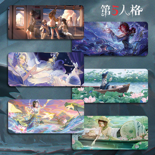 IdentityV第五人格鼠标垫超大号小号电竞游戏键盘垫二次元桌垫