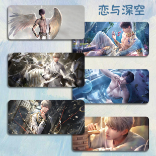 恋与深空鼠标垫超大号小号动漫二次元游戏电脑键盘垫笔记本桌垫