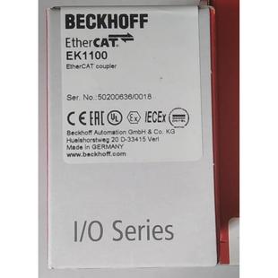 EtherCAT藕合器端子模块 非实价议价议价德国倍福BECKHOFF EK1100