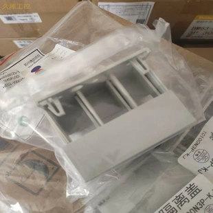 非实价议价议价现货塑壳断路器端子隔离盖TC100N3P 多多议价非