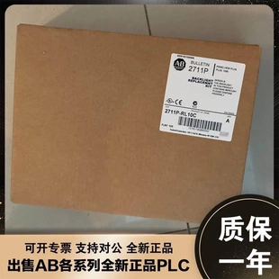 RL12C 非實價議價議價美國AB 2711P RL10C 羅克韋爾全新觸