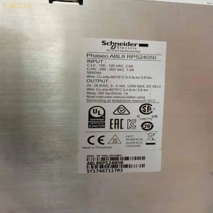 非实价议价议价现货通用型开关电源ABL8RPS2405024V 调节开关