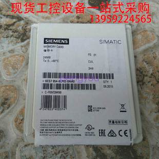 0AA0 供應(yīng)6ES7954 非實(shí)價(jià)議價(jià)議價(jià)原裝 8LF02 954 供應(yīng)原裝 6ES7