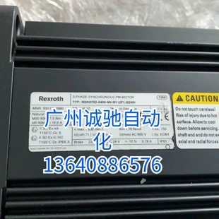 非實價議價議價全新電機MSK070D UP1 0450 NSNN現貨銷售非