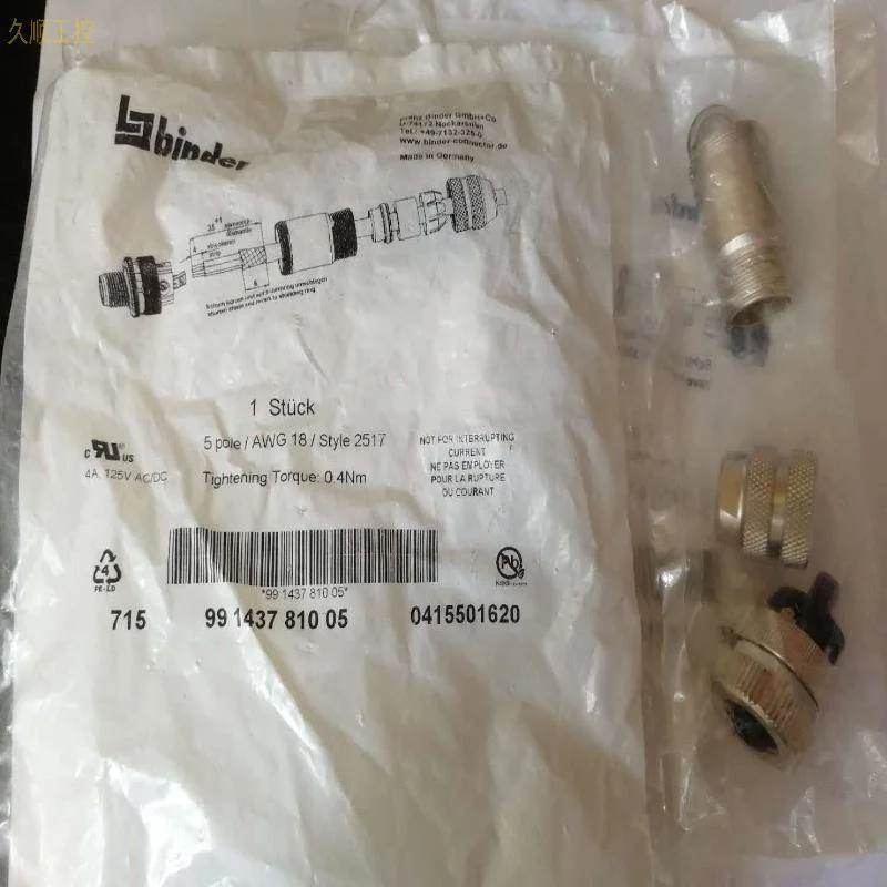 非实价议价议价现货宾德 binder 71599143781005 连接器议价非实