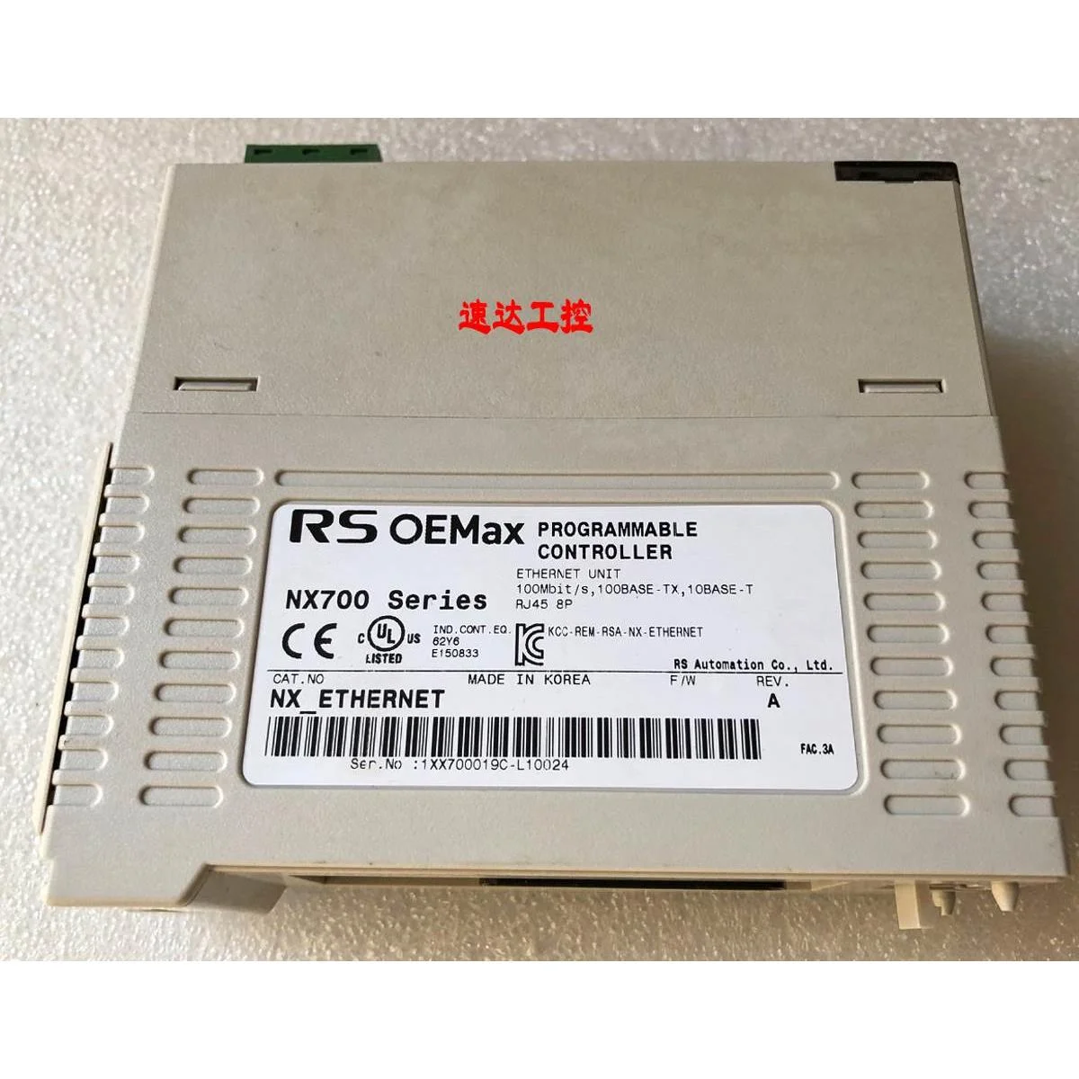 非实价议价议价可议价 OEMax NX700 series NX-ETHERNET PLC运动