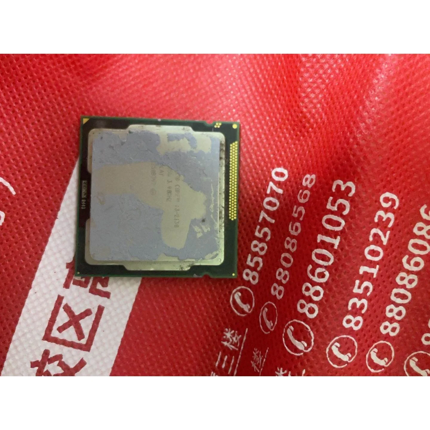 非实价议价议价（议价）i3-2130 i3-3240 i3-3220非实价议价议价