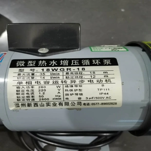 议价 非实价议价议价增压泵 非实价议价议价