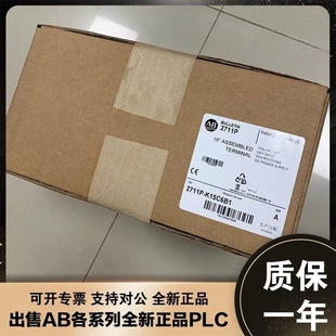 1000键 Plus 触摸屏 K10C4A8 非实价议价议价2711P PanelView