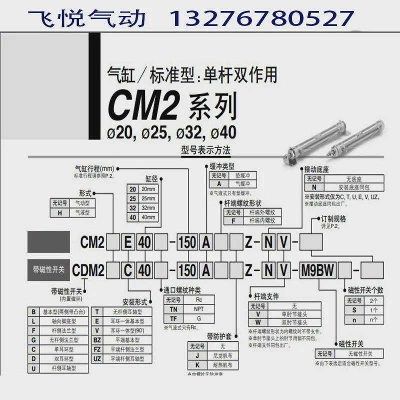 非实价议价议价SMC气缸 CM2T20 CDM2T20-200Z-225Z-250Z-275Z-300