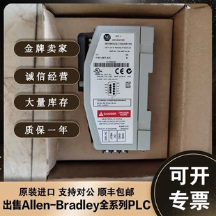 L32BWB 非實(shí)價議價議價美國 L32BWA NET 1761 AIC羅克