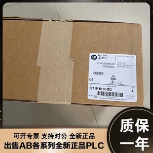 B12C4D1 非實價議價議價美國AB 2711P B12C15D2 羅克韋爾全
