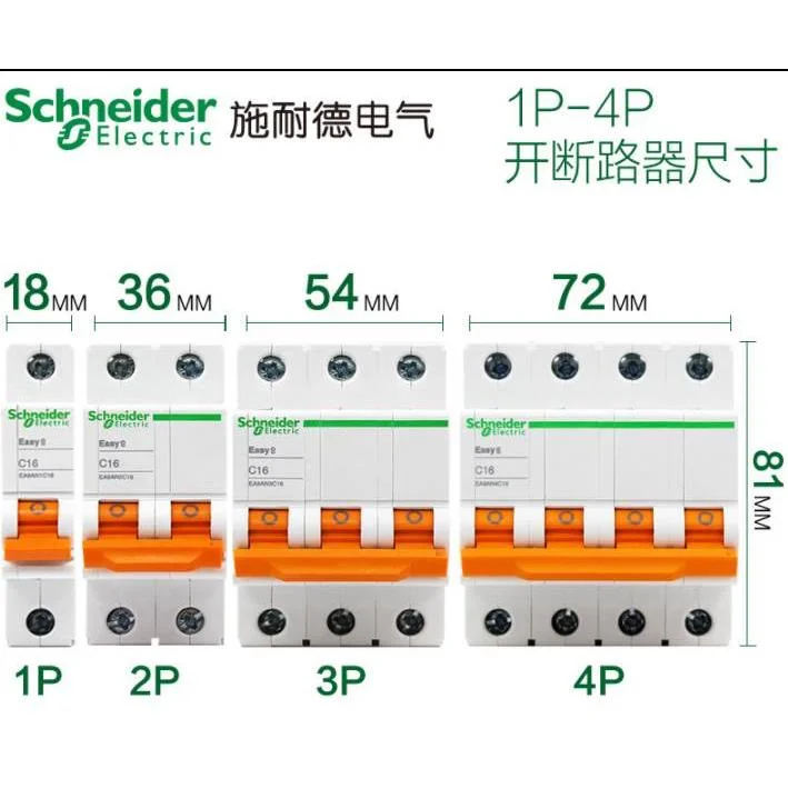 非实价议价议价【原装正品】小型断路器微断空开EA9系列2P D50A E