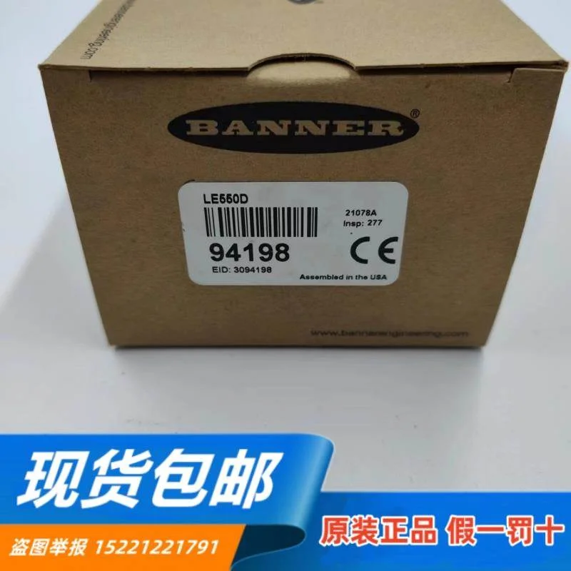 非实价议价议价全新原装正品BANNER LE550D，激光传感器 假一赔十