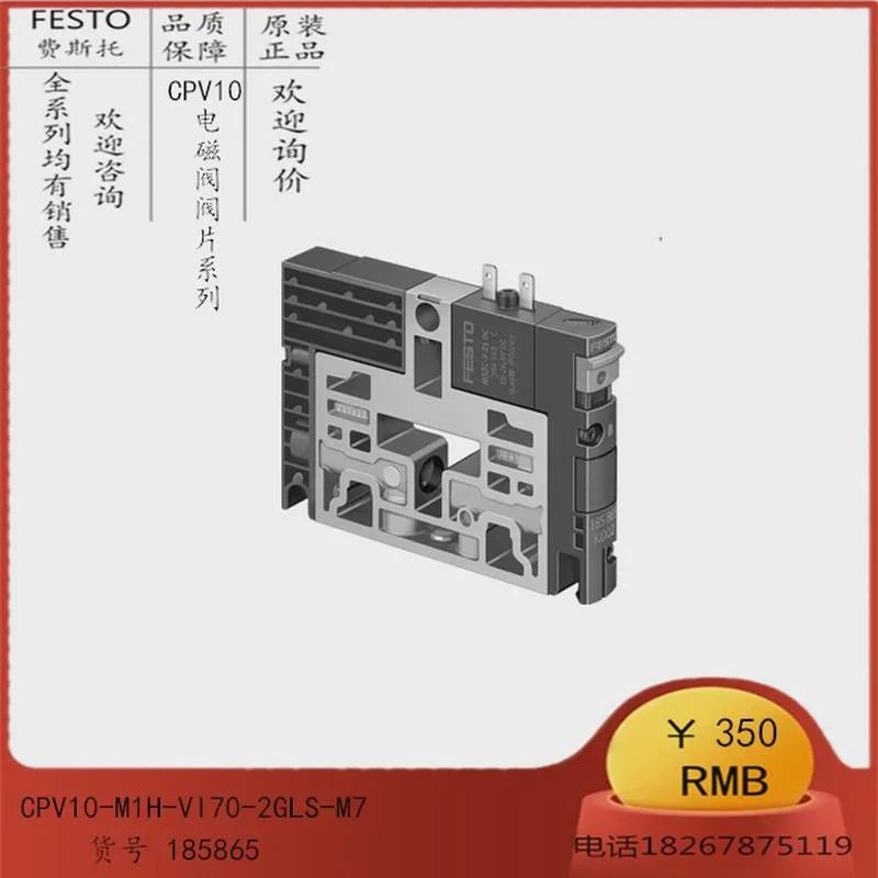 非实价议价议价原装FESTO费斯托电磁阀CPV18-M1H-2X3-OLS-1/4 163