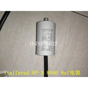 8040 8uf電容非實價議價議價 非實價議價議價現貨銷售意大利