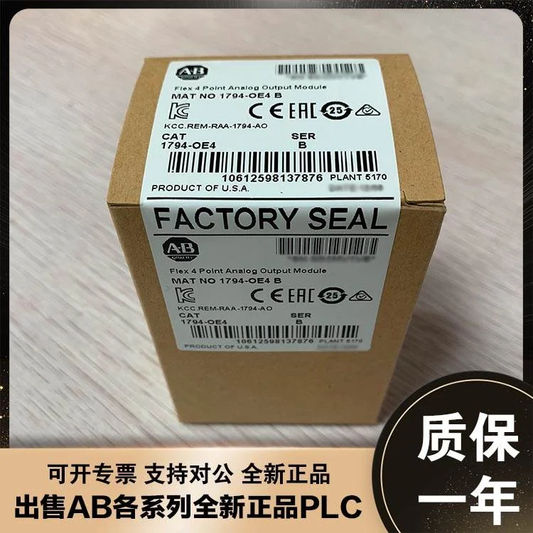 非实价议价议价美国AB 1794-OE12 1794-OE4 1794-OF4I 罗克韦尔全