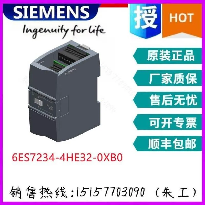 非实价议价议价议价6ES7234-4HE32-0XB0S7-1200模拟量输入/输模块