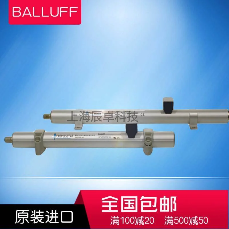 非实价议价议价位移传感器接近开关BTL7-E501-M0100-B-SA358-KA05
