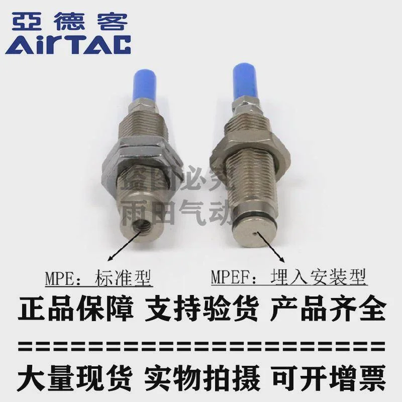 非实价议价议价原装亚德客螺纹气缸MPE16-51015-NMPE16X5MPE16X10